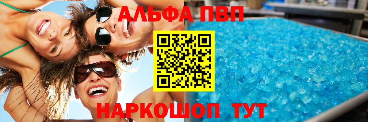 COCAIN  A-PVP СОЛЬ   Марихуана  LSD-25  Звенигород  ГАШИШ  Вход с VPN  МЕФ кристаллы 