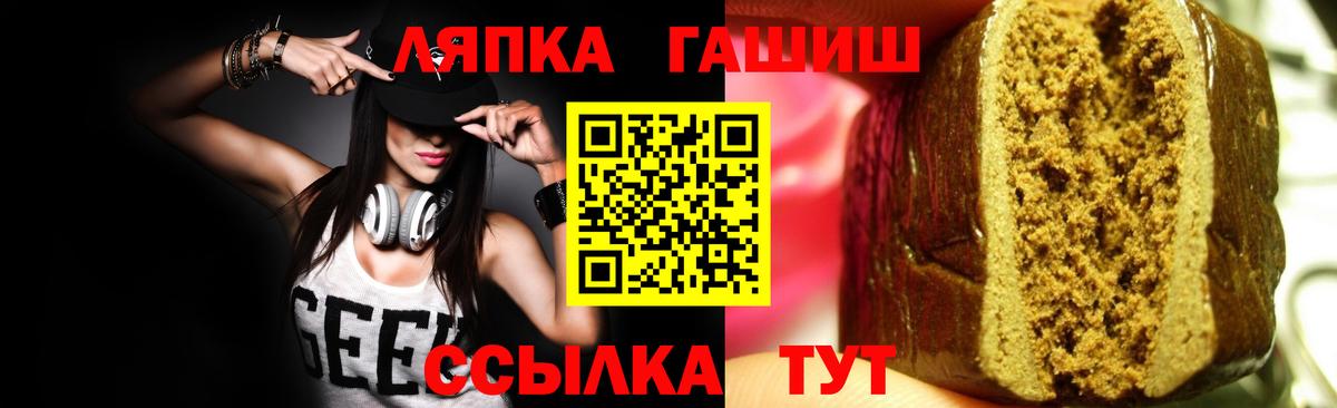 Звенигород  ГАШИШ хэш  Вход с VPN  ГАШ Изолятор 