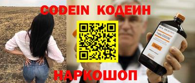 альфа пвп VHQ Лесосибирск