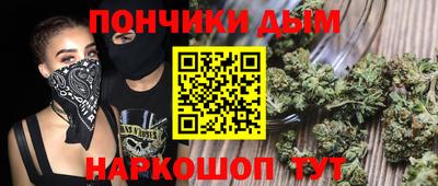 марки nbome Ликино-Дулёво