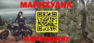 марки nbome Ликино-Дулёво