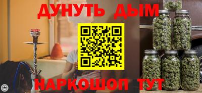 марки nbome Ликино-Дулёво