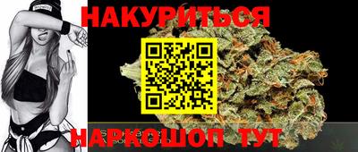 марки nbome Ликино-Дулёво