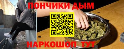 марки nbome Ликино-Дулёво