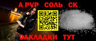 марки nbome Ликино-Дулёво