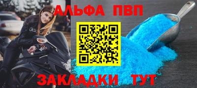 марки nbome Ликино-Дулёво