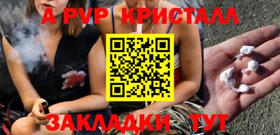 марки nbome Ликино-Дулёво