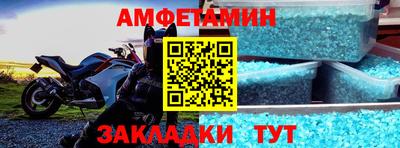 альфа пвп VHQ Лесосибирск