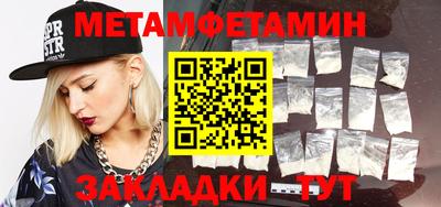 мефедрон VHQ Кудымкар