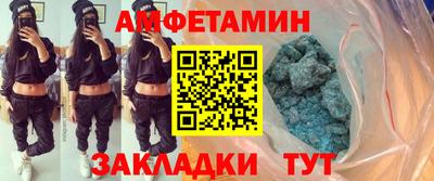 альфа пвп VHQ Лесосибирск
