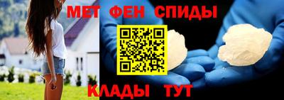 альфа пвп VHQ Лесосибирск