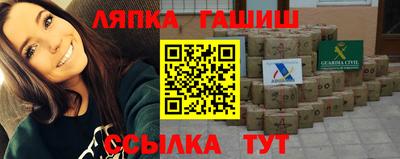 марки nbome Ликино-Дулёво