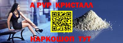 мефедрон VHQ Кудымкар