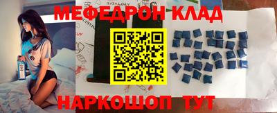 альфа пвп VHQ Лесосибирск