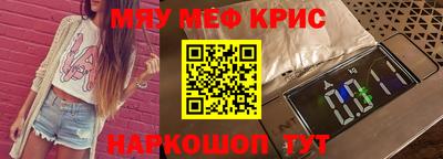 альфа пвп VHQ Лесосибирск