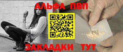марки nbome Ликино-Дулёво