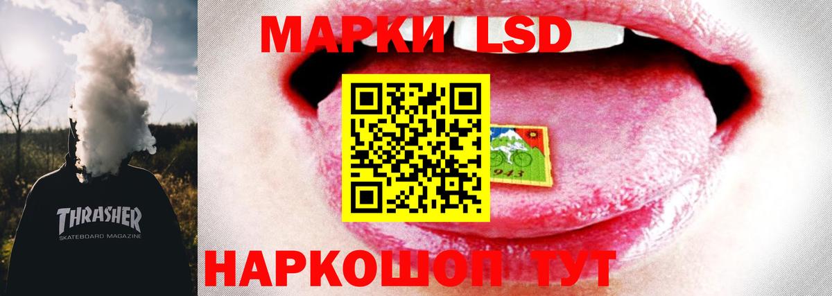 Лсд 25 экстази кислота Звенигород