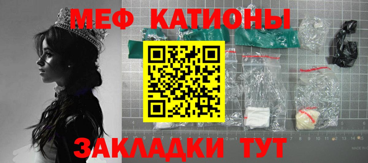МЕФ  Вход с VPN  МЕФ  МЕФ VHQ  Звенигород 