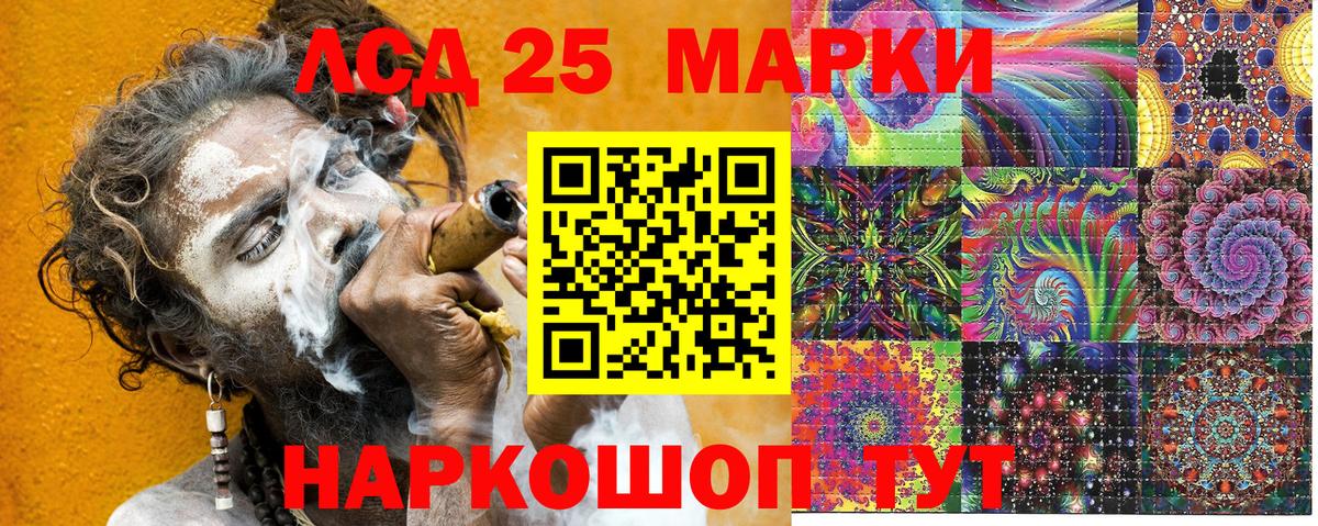 Марки NBOMe 1,8мг  Марки N-bome  Звенигород  Вход с VPN 
